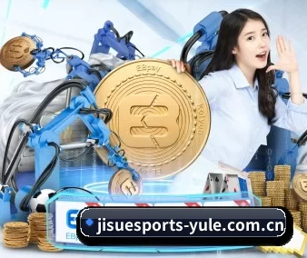 极速电竞 APP 界面